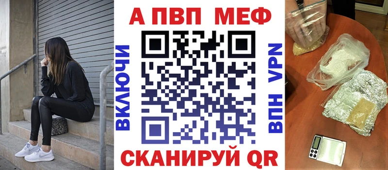 Альфа ПВП VHQ Кадников