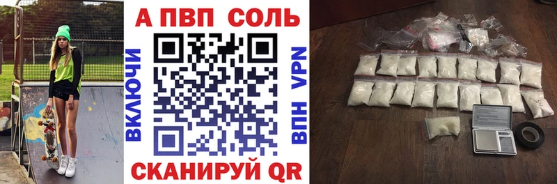 Alpha-PVP крисы CK  продажа наркотиков  ОМГ ОМГ зеркало  Кадников 