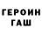 КЕТАМИН VHQ Tina Krivolap