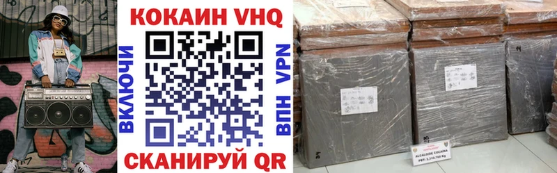 COCAIN 97%  Кадников 