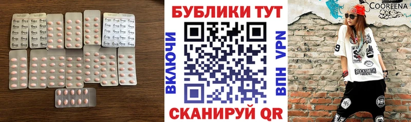 hydra ССЫЛКА Кадников Экстази круглые