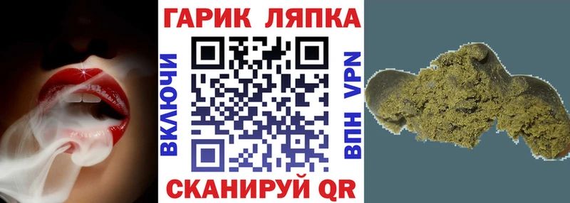 ГАШИШ Ice-O-Lator  где продают   Кадников 