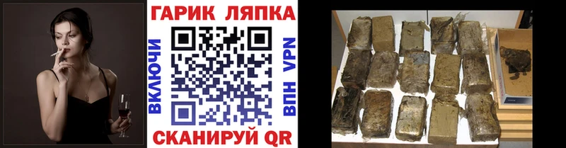 ГАШ 40% ТГК Кадников