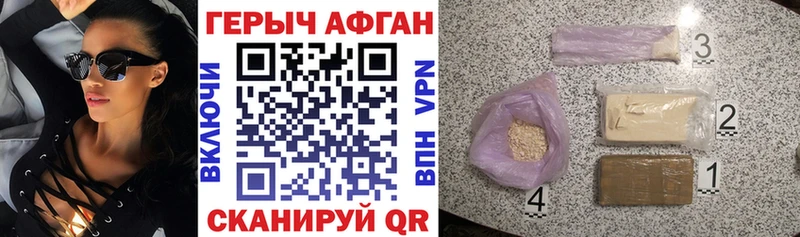 цена наркотик  Кадников  ГЕРОИН VHQ 