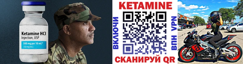 продажа наркотиков  Кадников  Кетамин VHQ 