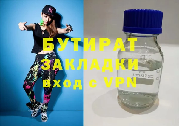 мефедрон VHQ Абдулино