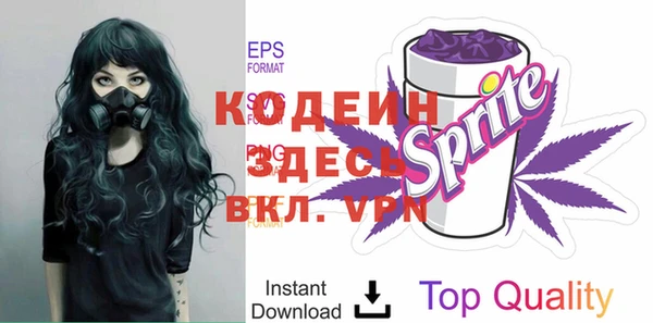 молекула духа Абинск