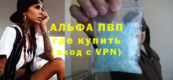 молекула духа Абинск