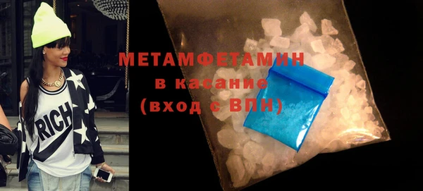 мефедрон VHQ Абдулино
