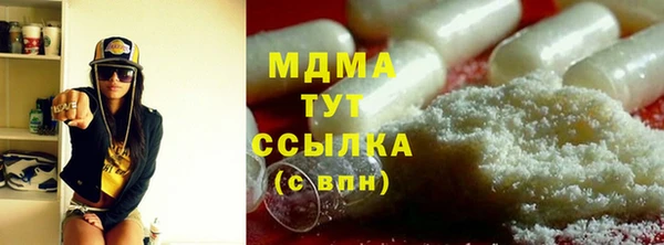 альфа пвп Абаза
