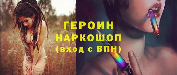 скорость Россошь