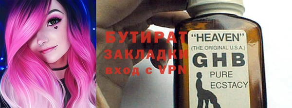 молекула духа Абинск