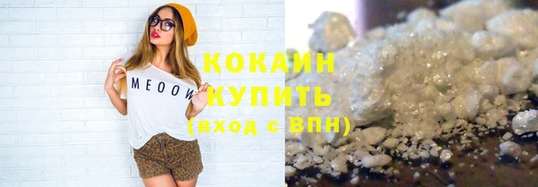 мефедрон VHQ Абдулино