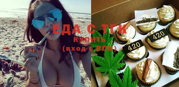 мефедрон VHQ Абдулино