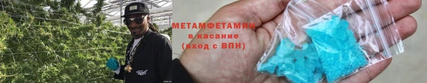 молекула духа Абинск