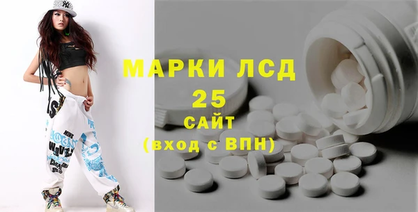 молекула духа Абинск