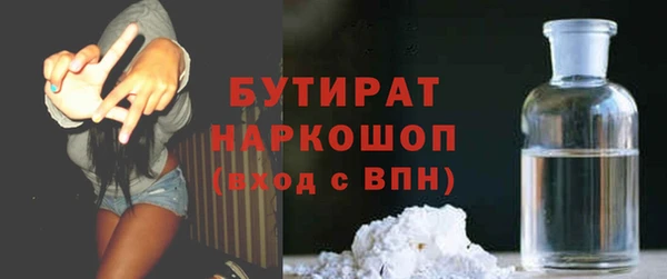 гашишное масло Ростов