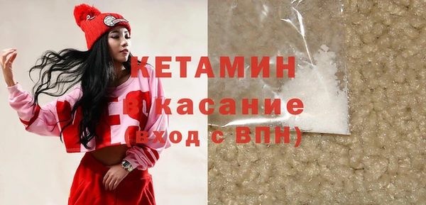 мефедрон VHQ Абдулино