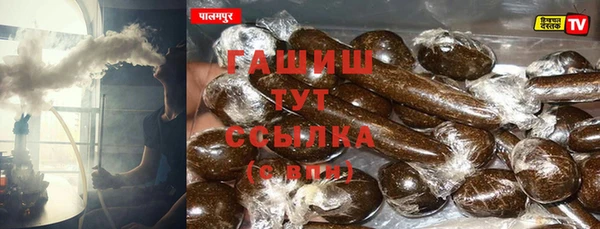 мефедрон VHQ Абдулино