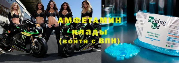 мефедрон VHQ Абдулино