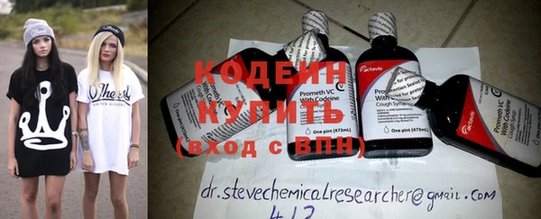 молекула духа Абинск