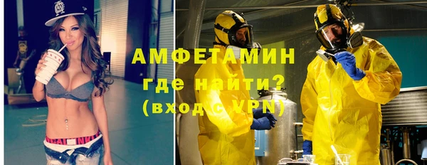 молекула духа Абинск
