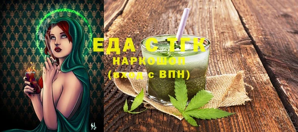 мефедрон VHQ Абдулино