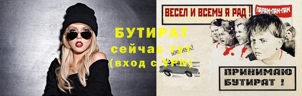 прущая мука Елизово