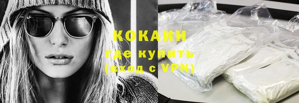 кокс Рославль