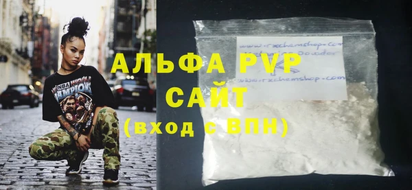 скорость Россошь