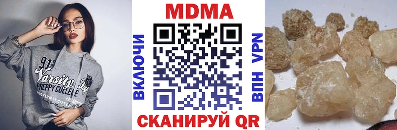 MDMA VHQ  что такое   Кадников 