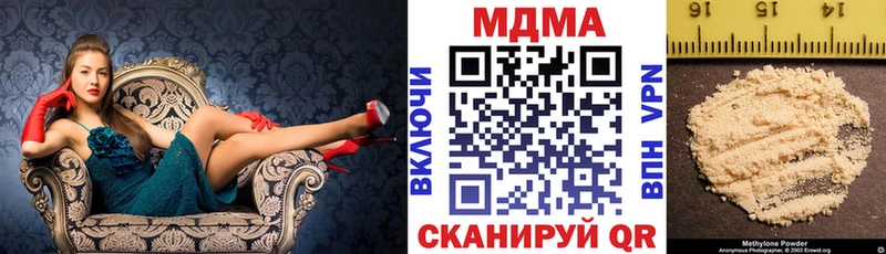 MDMA Molly Кадников