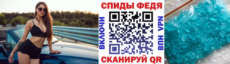 наркошоп Кадников Первитин кристалл